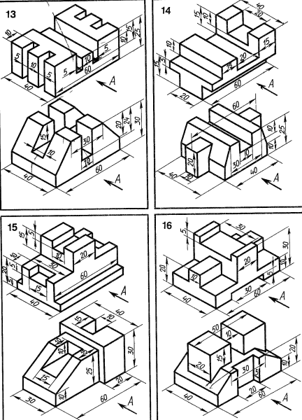 Карточки задания по черчению аксонометрия