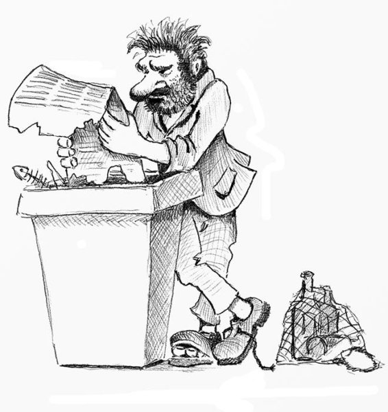 Бомж карикатура