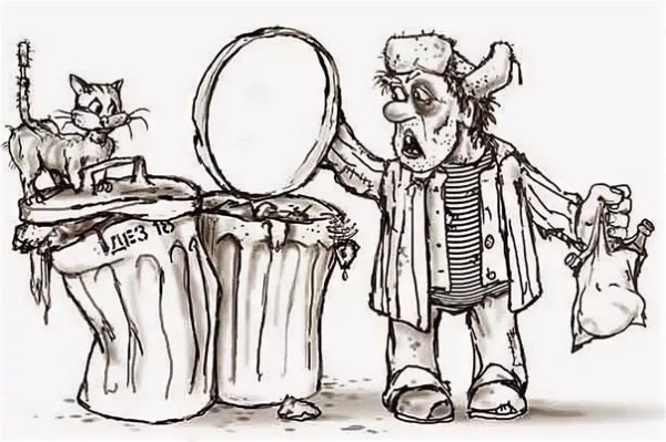 Бомж карикатура