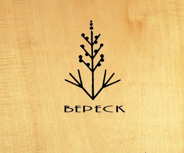 Вереск обыкновенный