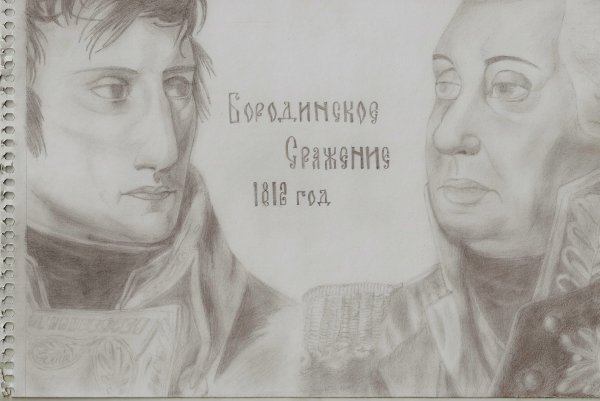 Кутузов Михаил Илларионович