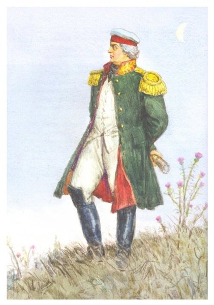 Портрет Кутузова в Бородино