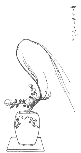 Икебана карандашом