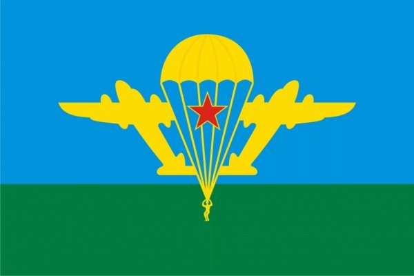 Флаг воздушно-десантных войск России