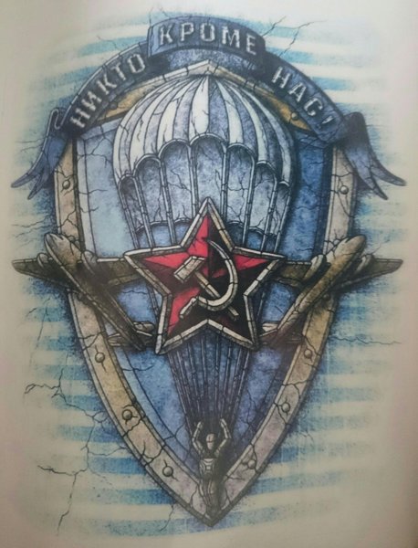 Тату ВДВ 137 ПДП