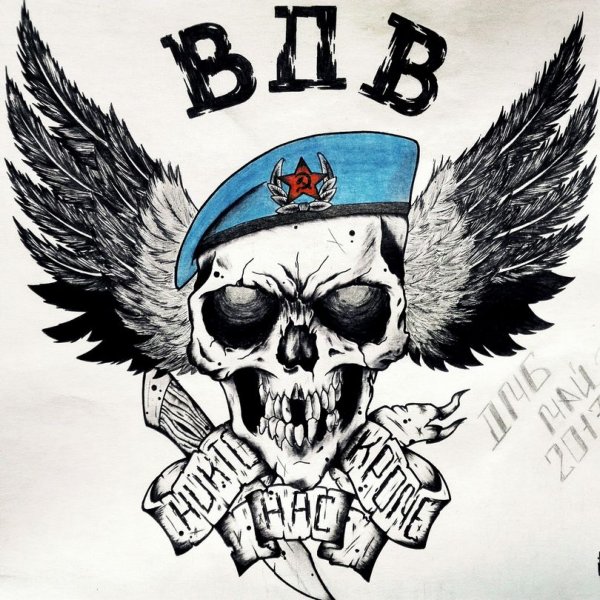 Плакаты на дембель