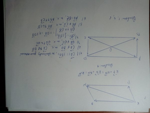 KMNP параллелограмм укажите вектор равный