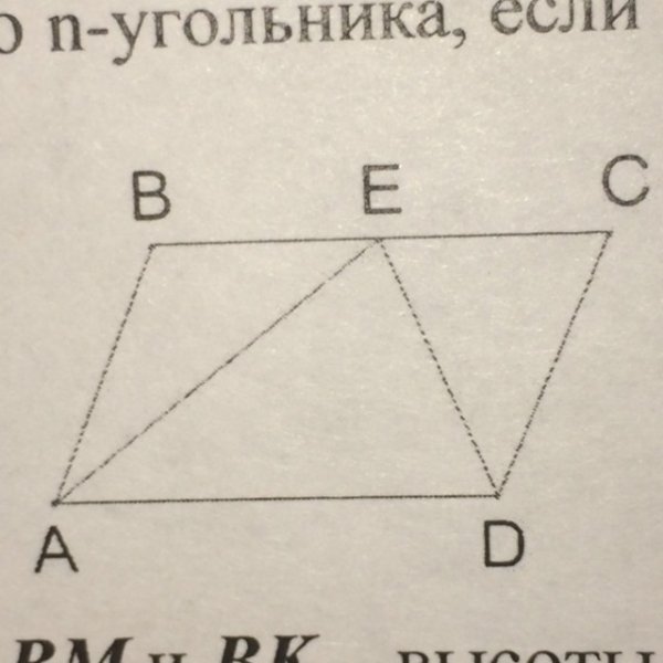 Биссектриса параллелограмма рисунок