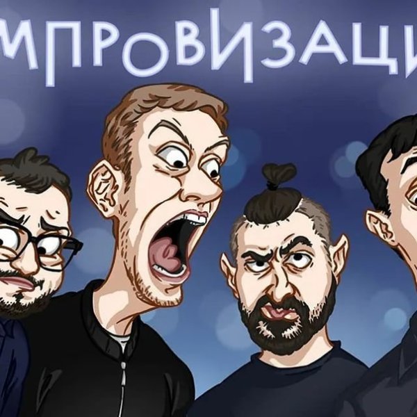 Антон Шастун рисунок