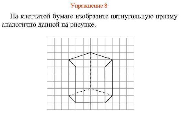 Шестиугольная Призма (основание 45 мм, высота 70 мм)