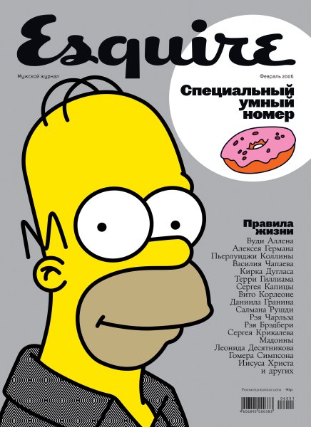 Уильям Болин обложка журнала Вог