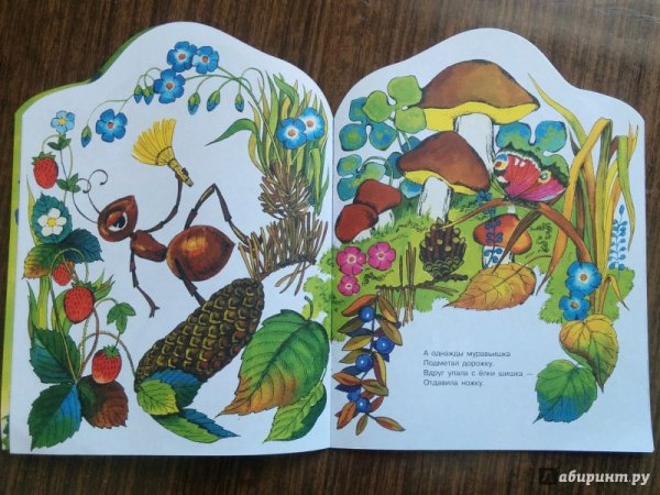 Петр Синявский зеленая аптека