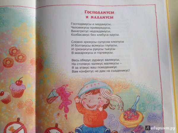 Синявский стихи