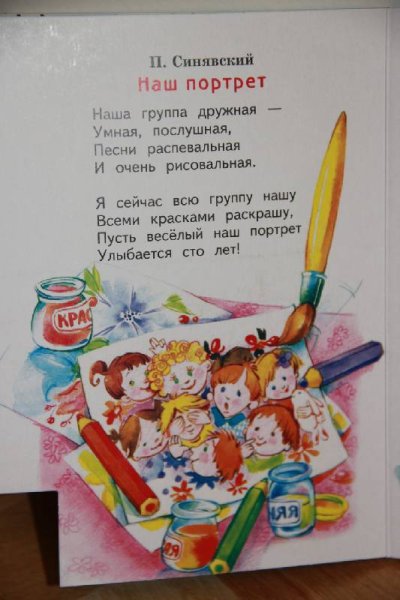 Синявский п. "стихи"