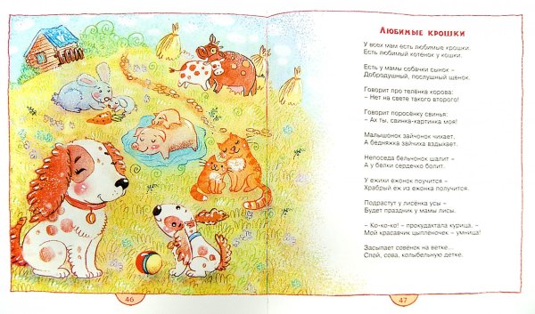 Петр Синявский буду директором детского сада