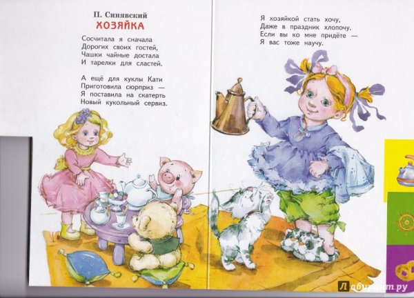 Синявский стихи