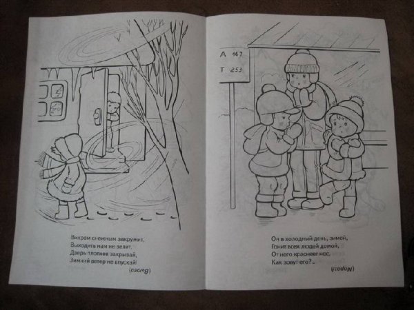 Рисунок к стихотворению рисунок Синявского иллюстрация