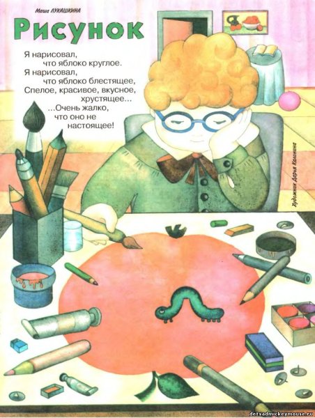 Стихи про рисование