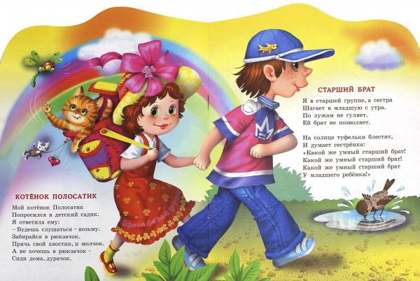 Петр Синявский