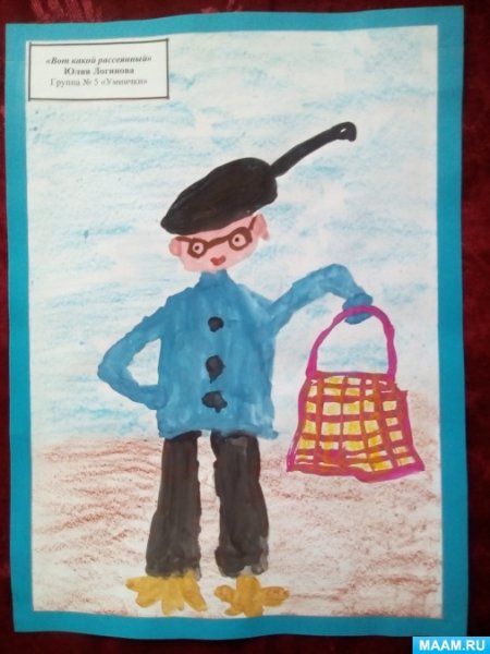 Рисование по произведениям Маршака