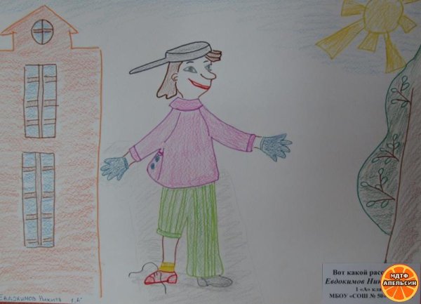 Рисование для детей рассеянный