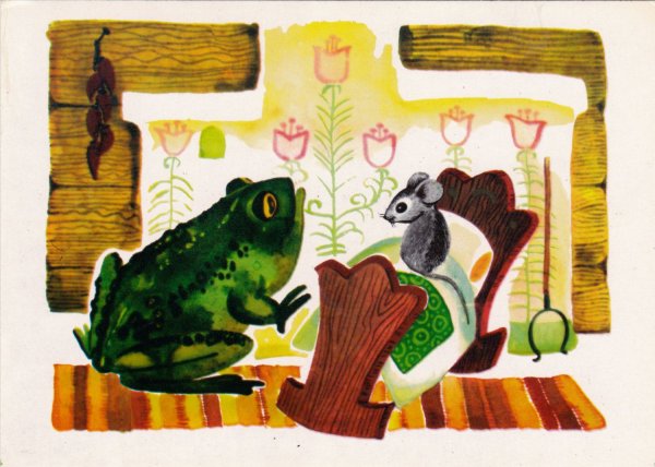 Маршак сказка о глупом мышонке