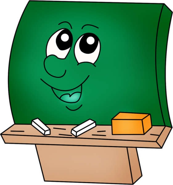 Школьная доска фон