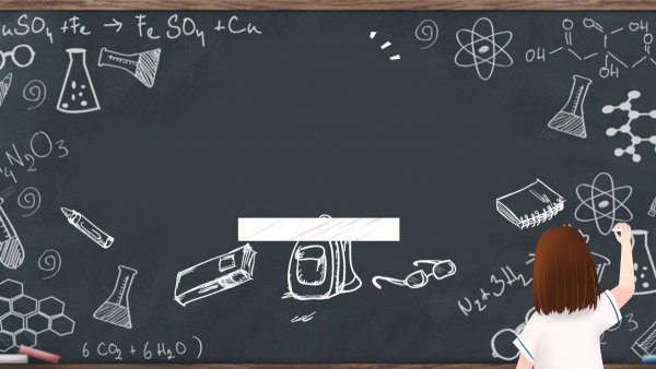 Школьная доска с надписями