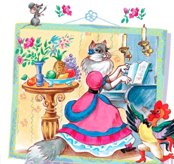 Иллюстрации с.я.Маршак rjrby ljv