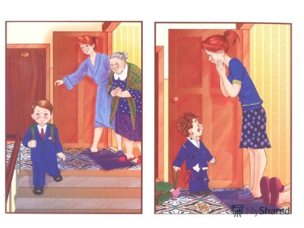 Ситуации вежливости