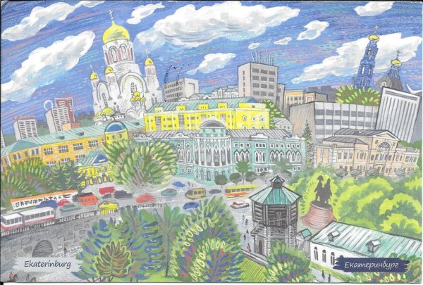 Алексей Рыжков художник Екатеринбург