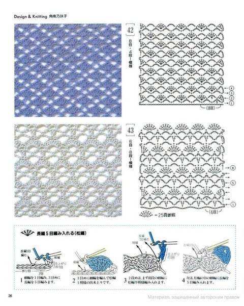 Вязание крючком полотно ажурное схемы