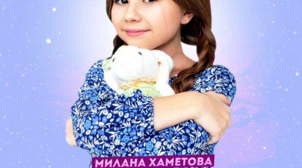 Милана Шеметова