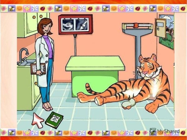 Профессия ветеринар раскраска