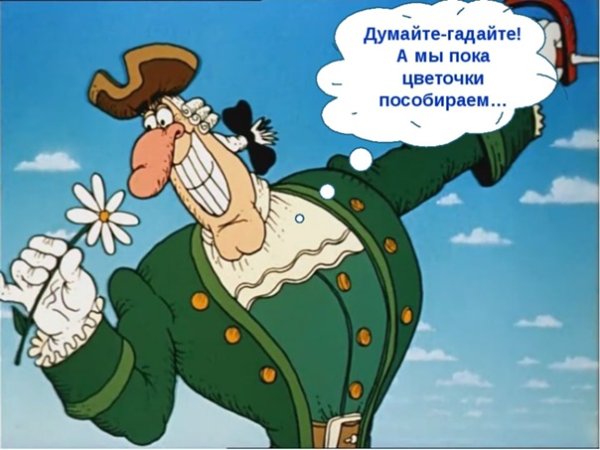 В Бристоль друзья остров сокровищ