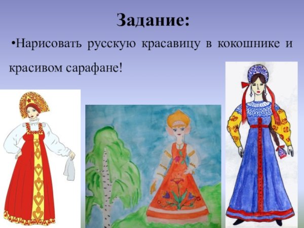 Образ красоты человека