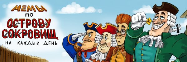 Доктор Ливси иллюстрации к книге