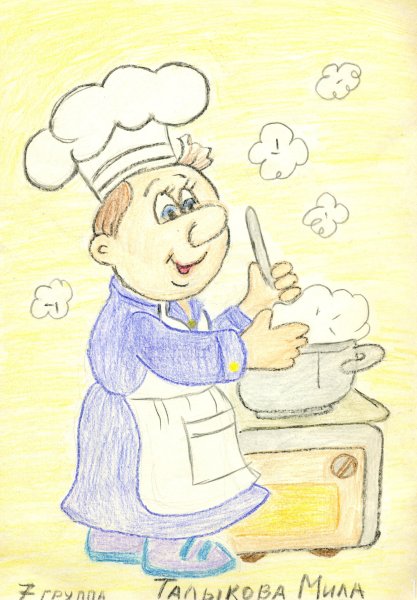 Рисование повар