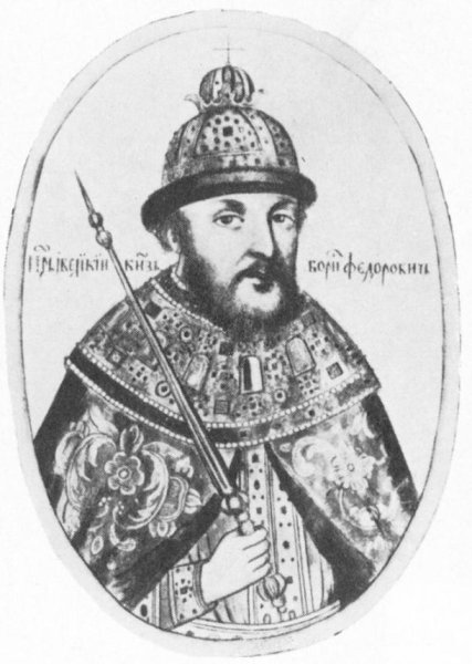 Годунов Борис Федорович