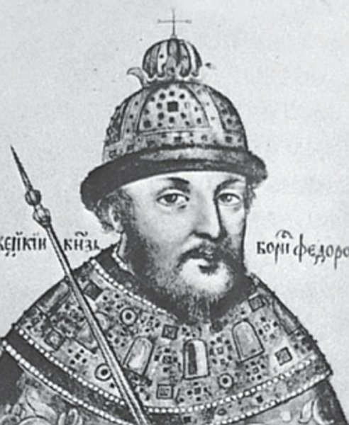 Борис Фёдорович Годунов (1552—1605)