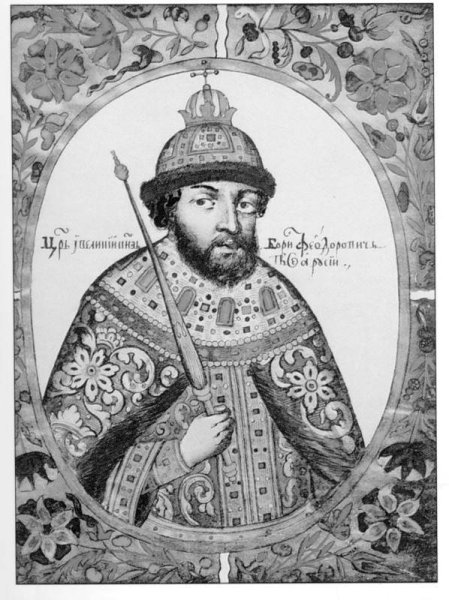 Портрет царя Бориса Годунова