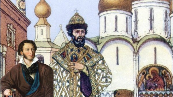 А. С. Пушкин "Борис Годунов"
