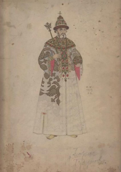 Эскизы костюма к опере Бориса Годунова