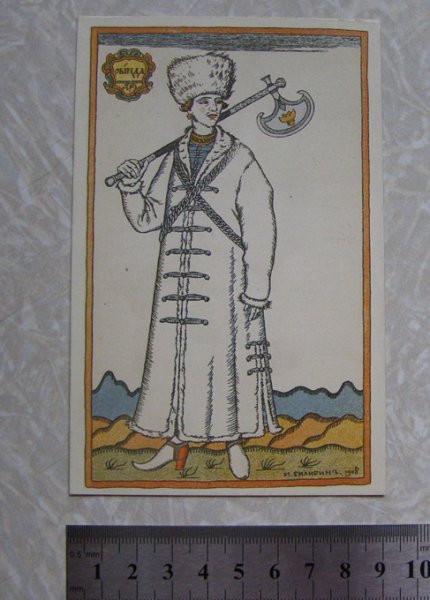 Борис Годунов опера костюмы