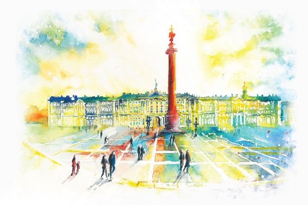 Дворцовая площадь в Санкт-Петербурге акварель