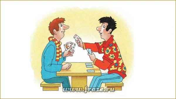 Втирать очки фразеологизм