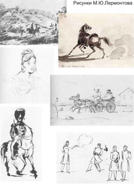 Джигит иллюстрация