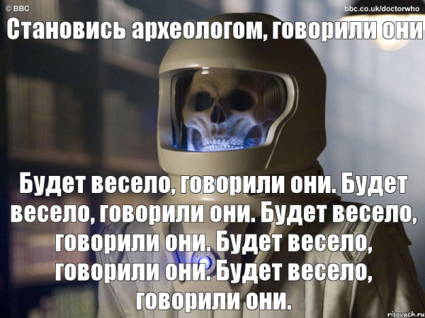 Вашта Нерада