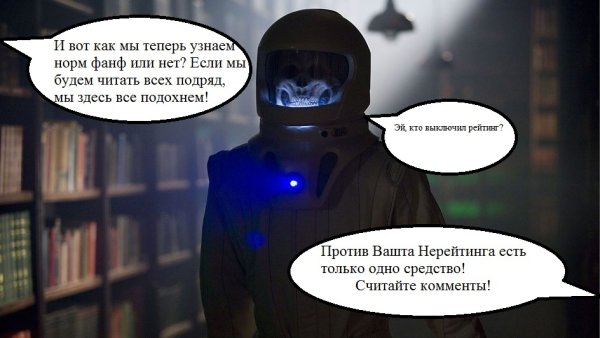 Вашта Нерада