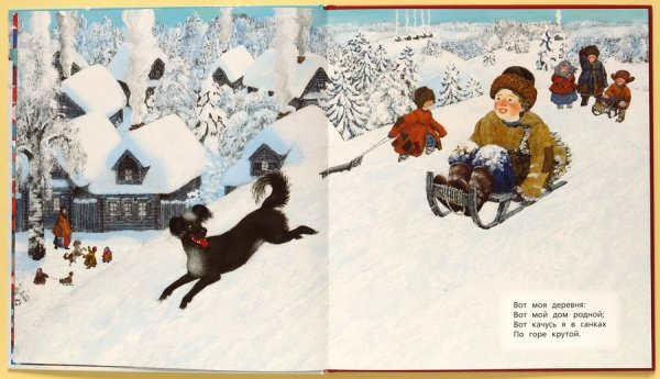 Иван Захарович Суриков детство